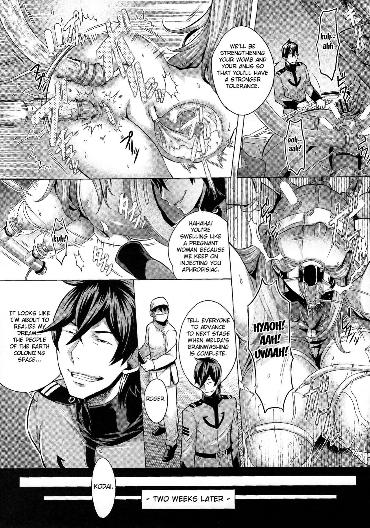 (C86) [Once Only (Momofuki Rio)] Jusei Senkan 2199 | Impregnation Battleship 2199 (Space Battleship Yamato 2199) [doujin-moe.us]