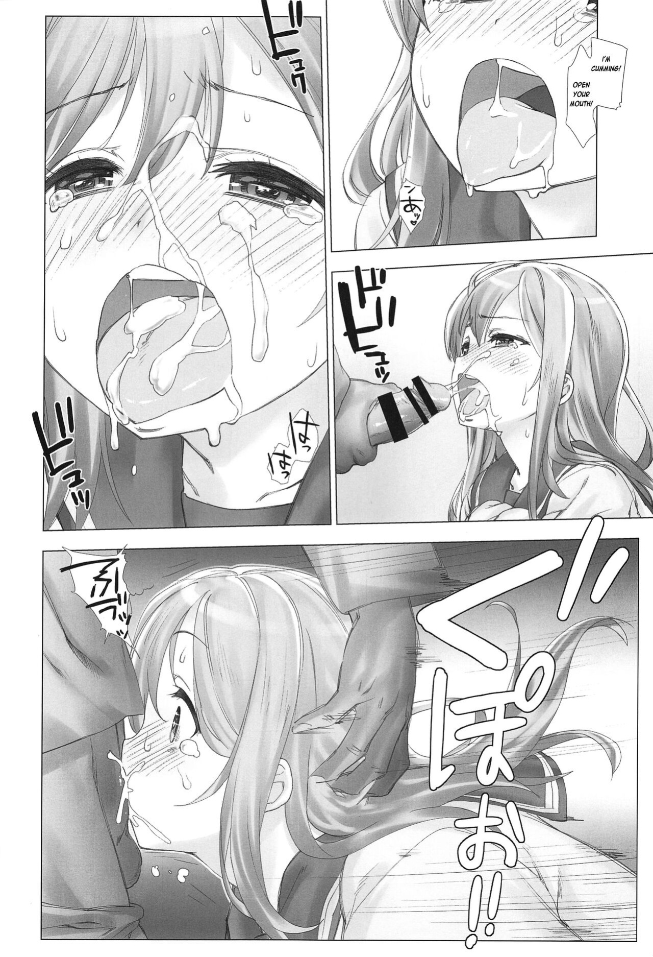 (SC2016 Autumn) [Nama Cream Biyori (Nanase Meruchi)] Ura School Idol. Kunikida Hanamaru (Love Live! Sunshine!!) [Enderleaf]