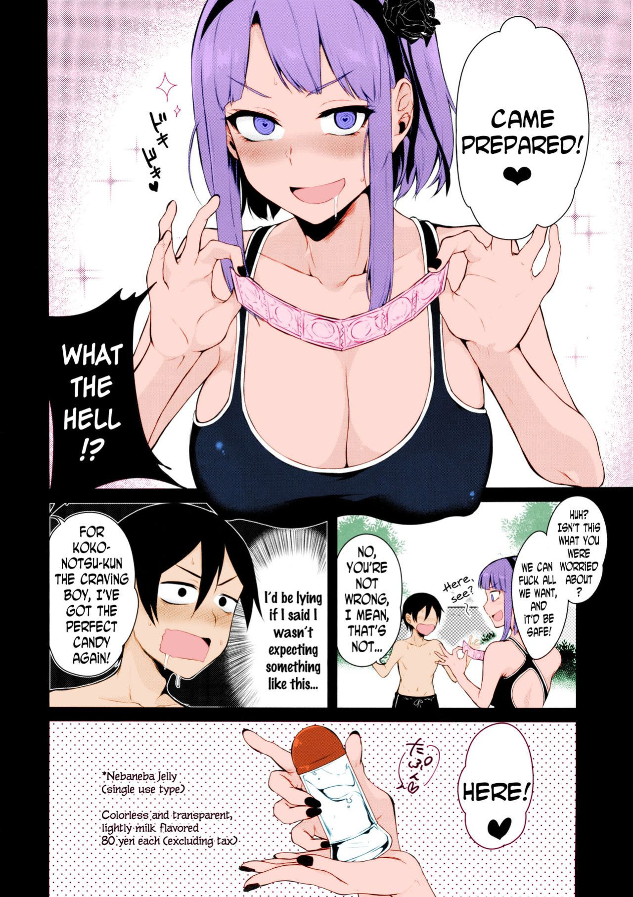 (C88) [Pochi-Goya. (Pochi.)] Otona no Dagashi 2 (Dagashi Kashi) [N04h] [Colorized]