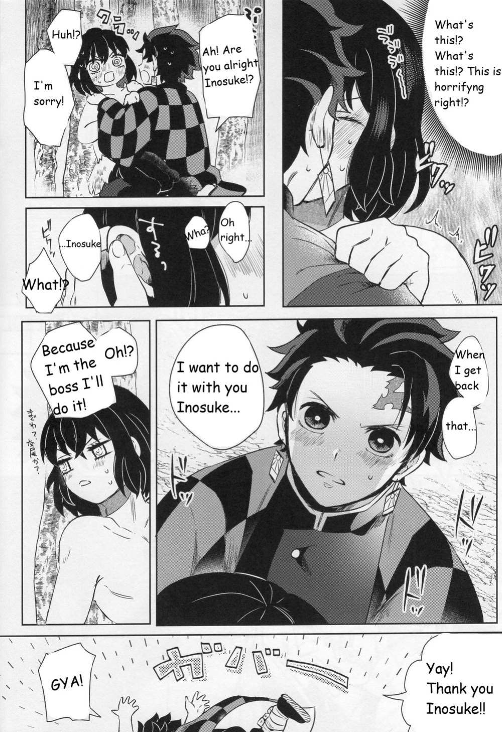 (Nichirin Kitan 5) [pipipi (mochi)] Kimochi Yosugite Komatte masu (Kimetsu no Yaiba)
