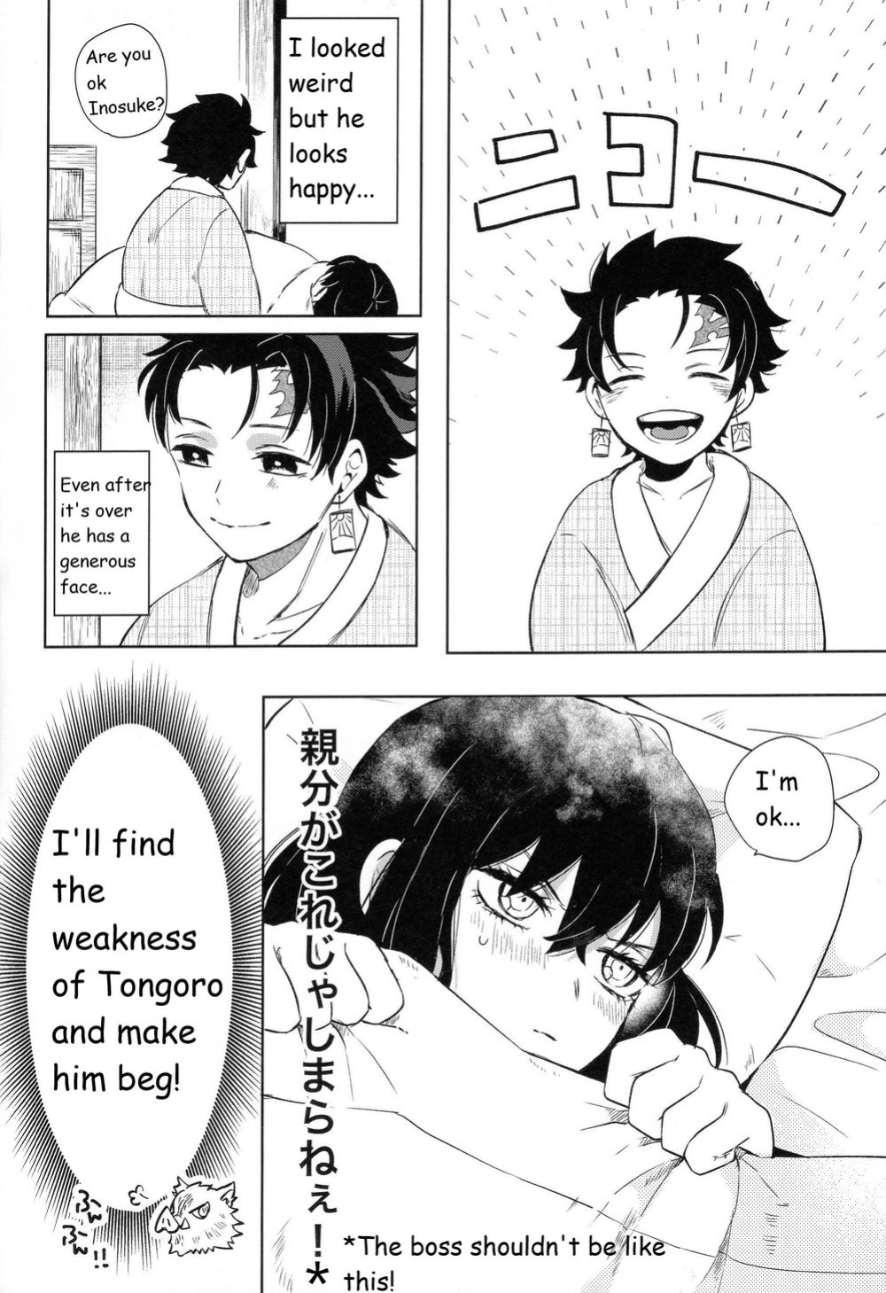 (Nichirin Kitan 5) [pipipi (mochi)] Kimochi Yosugite Komatte masu (Kimetsu no Yaiba)