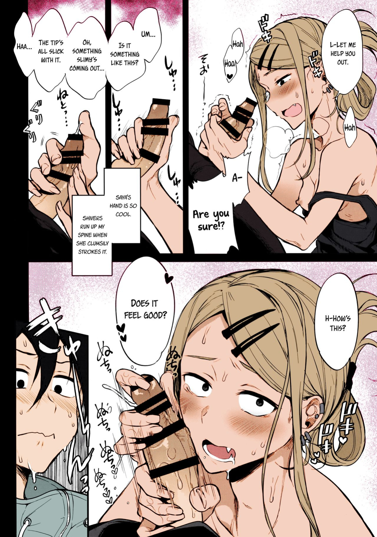 (COMIC1☆10) [Pochi-Goya. (Pochi.)] Otona no Dagashi 4 (Dagashi Kashi) [Flatopia] [Colorized]