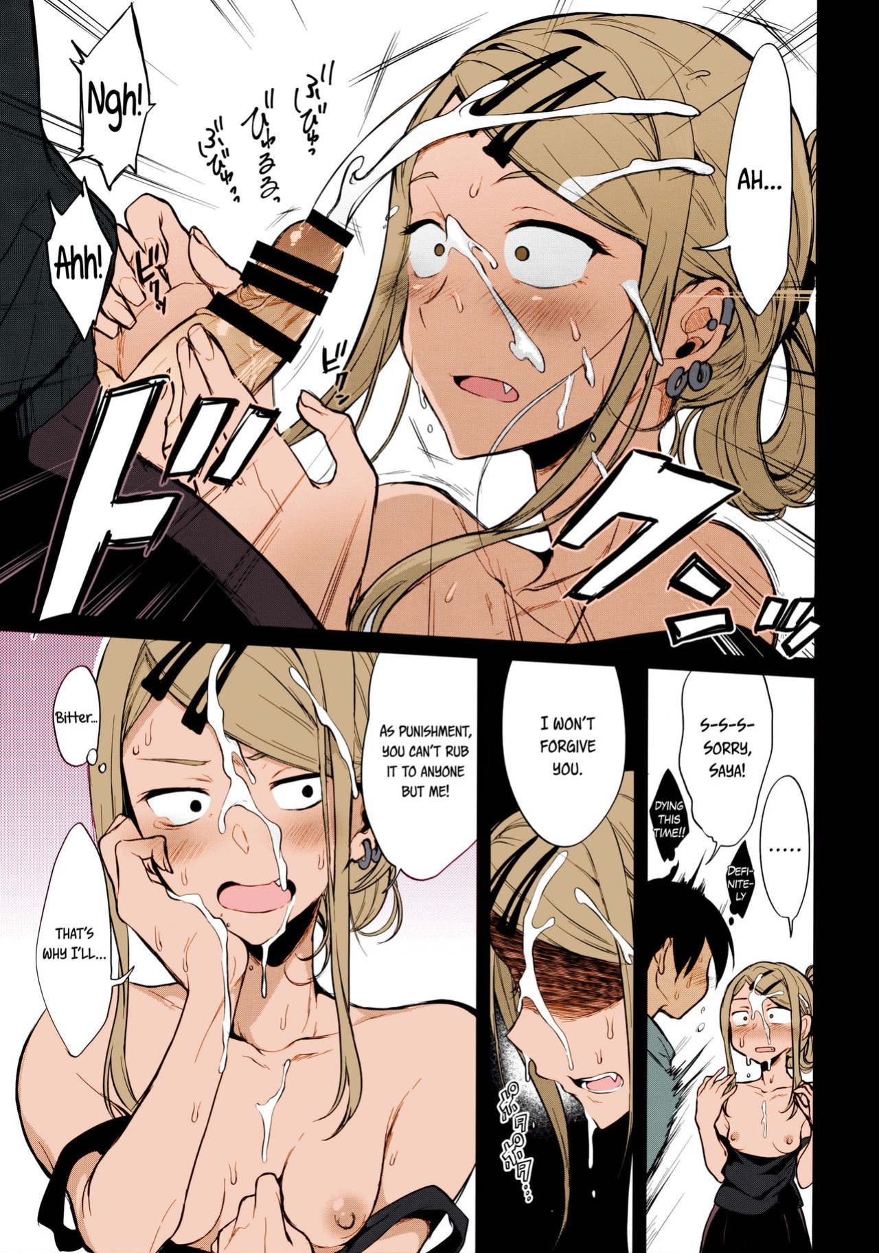 (COMIC1☆10) [Pochi-Goya. (Pochi.)] Otona no Dagashi 4 (Dagashi Kashi) [Flatopia] [Colorized]