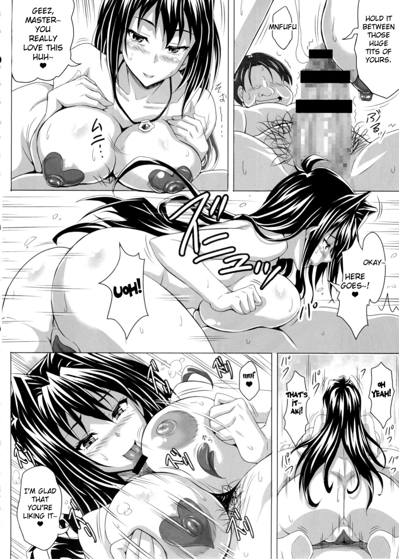 (C85) [INSERT (KEN)] AHEN-KI! 3 (Maken-Ki!)