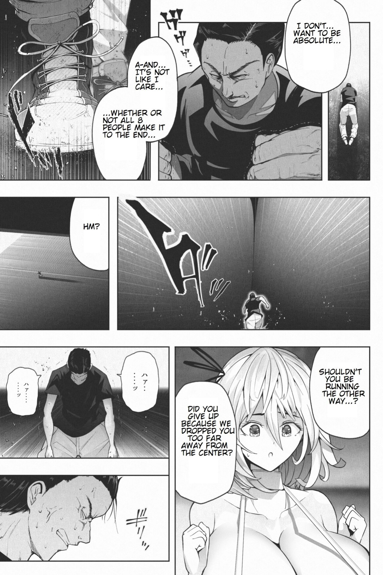 [Soryuu] Shukushou Ikinokori Taikai Dai 2-kaisen