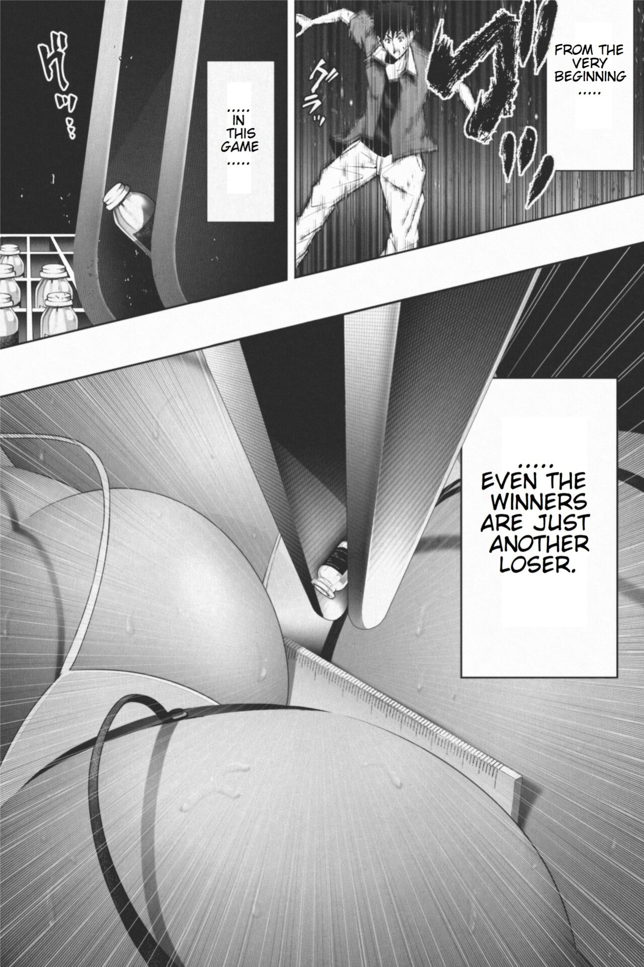 [Soryuu] Shukushou Ikinokori Taikai Dai 2-kaisen