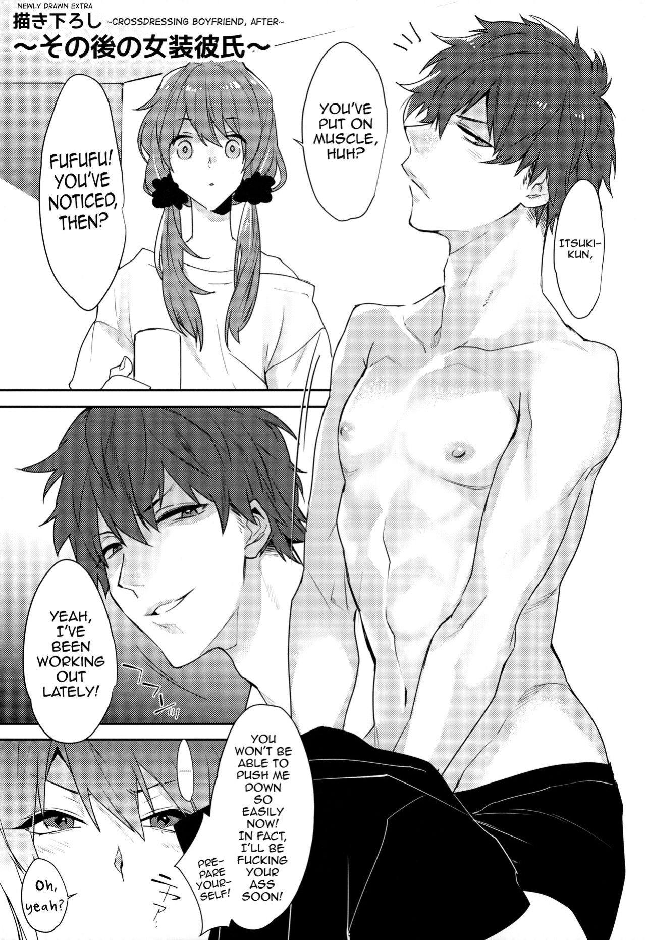 (C96) [Ash Wing (Makuro)] Josou Danshi x Ore Bangaihen (Josou Danshi × Ore Soushuuhen) [mysterymeat3]