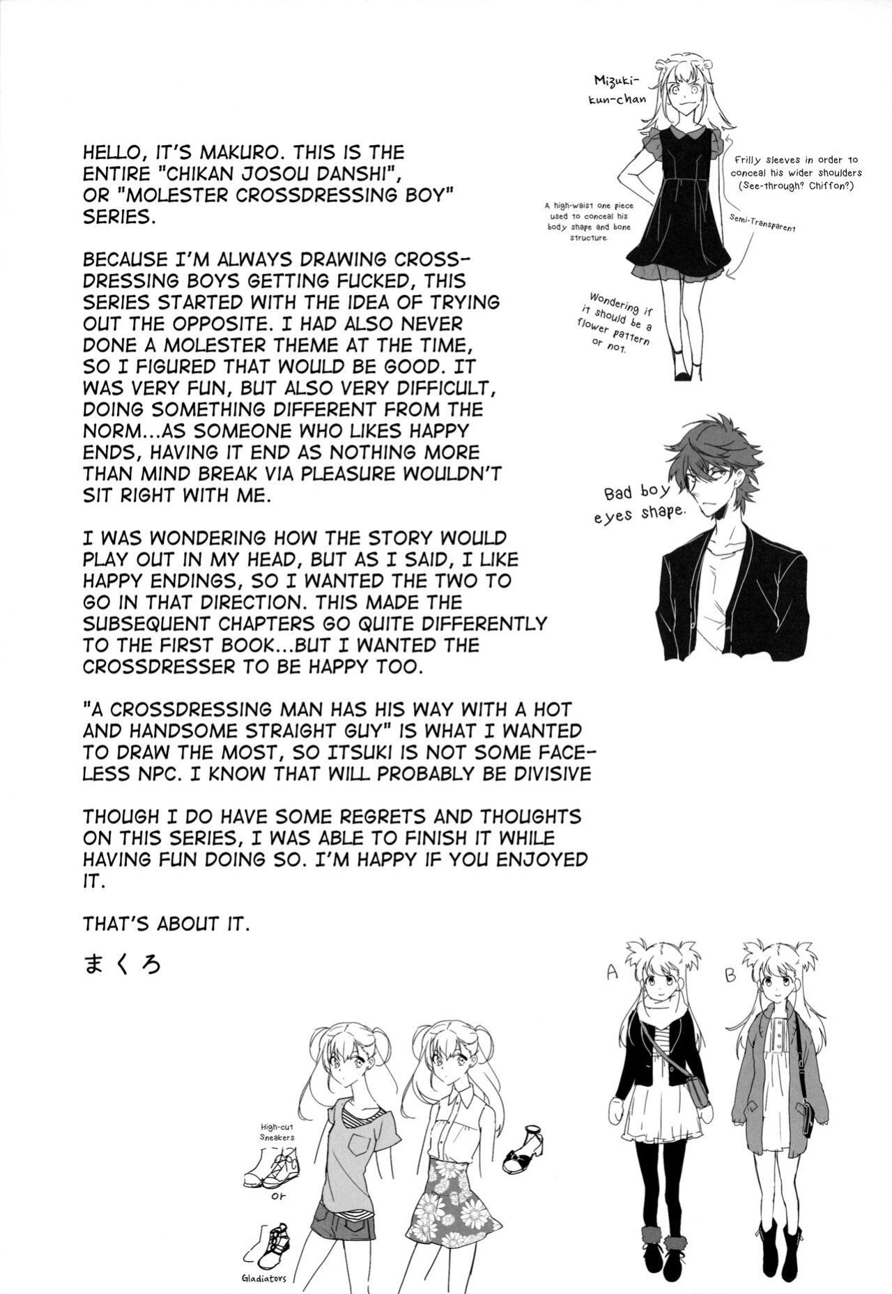 (C96) [Ash Wing (Makuro)] Josou Danshi x Ore Bangaihen (Josou Danshi × Ore Soushuuhen) [mysterymeat3]