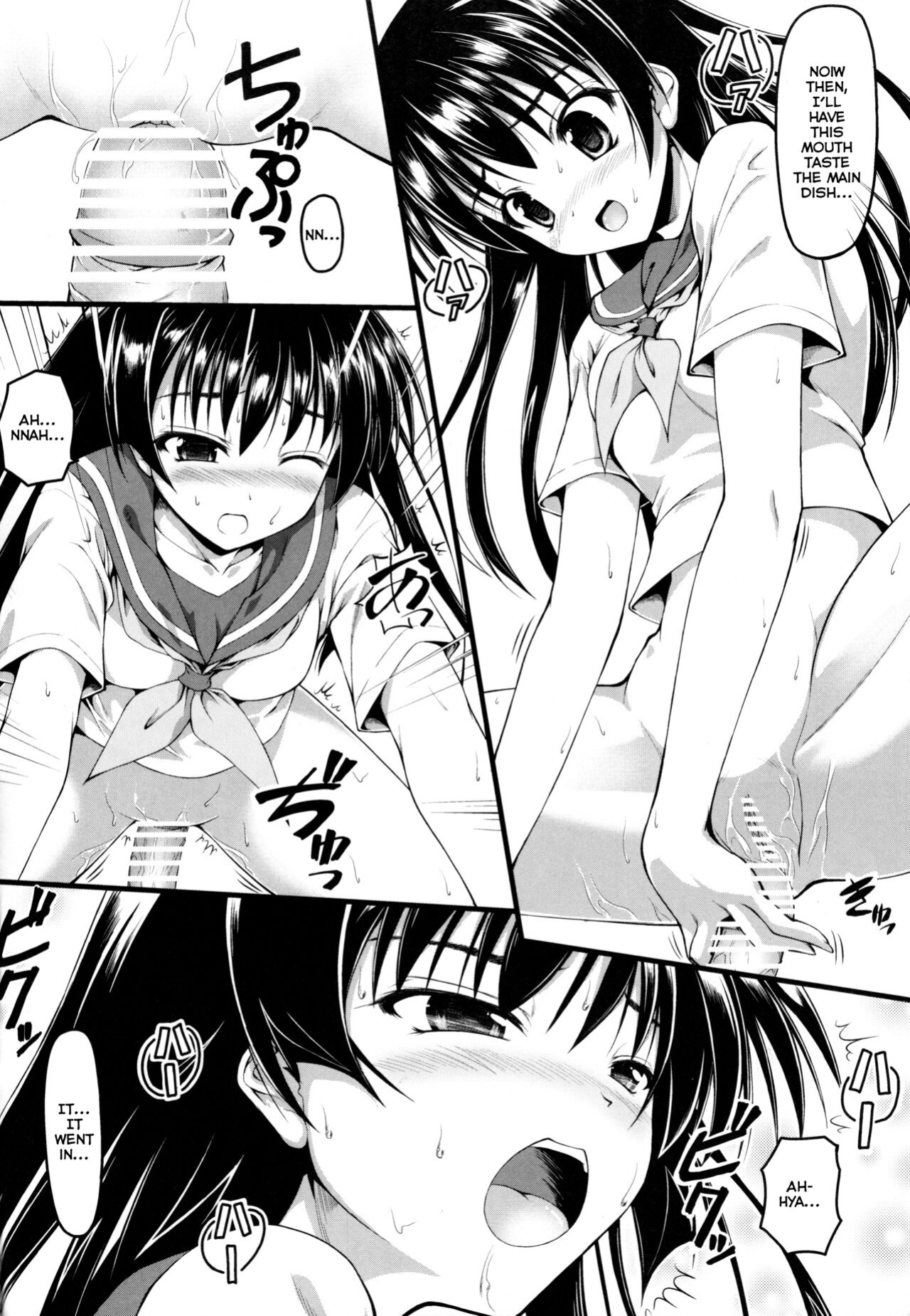 (COMIC1☆6) [SAZ (Onsoku Zekuu)] Saten ni yappa ｰ (Toaru Kagaku no Railgun)