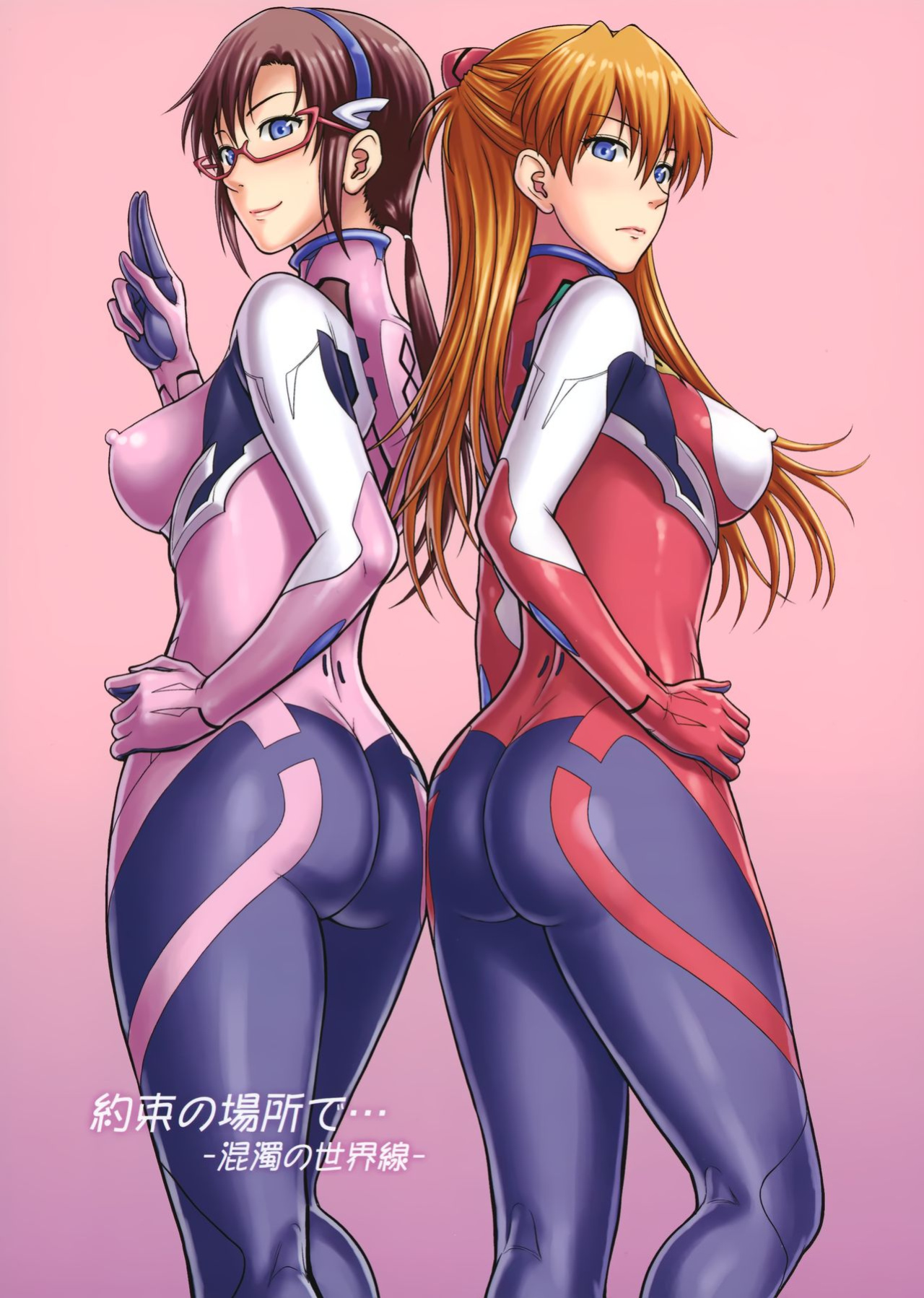 (COMIC1 BS-sai Special) [Bakuretsu Fusen (Denkichi)] Yakusoku no Basho de... -Kondaku no Sekaisen- (Neon Genesis Evangelion) {Hennojin}