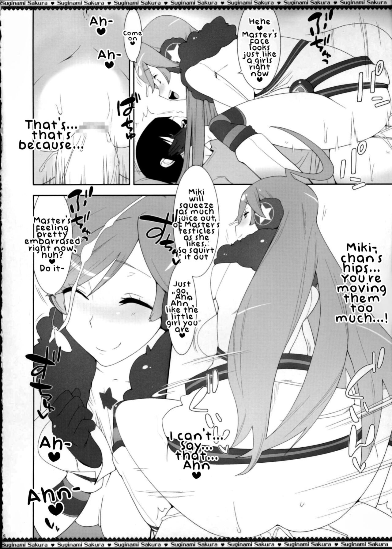 (C77) [Suginami Sakura (Ogata Mamimi)] Miki-chan no Master Shibori (VOCALOID)