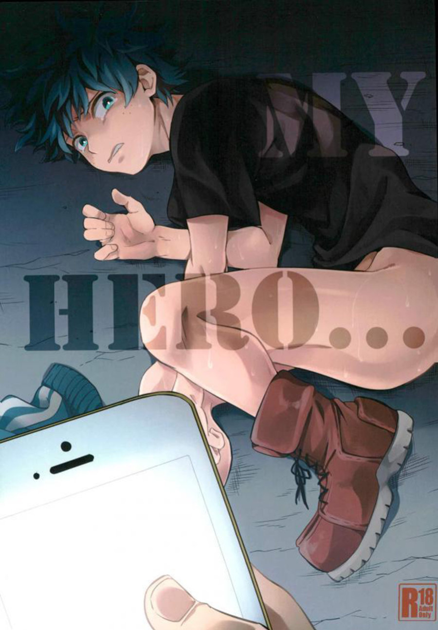 (Douyara Deban no Youda! 5) [Soratobe. (Enaka)] MY HERO... (Boku no Hero Academia) [DemonnPrincess]