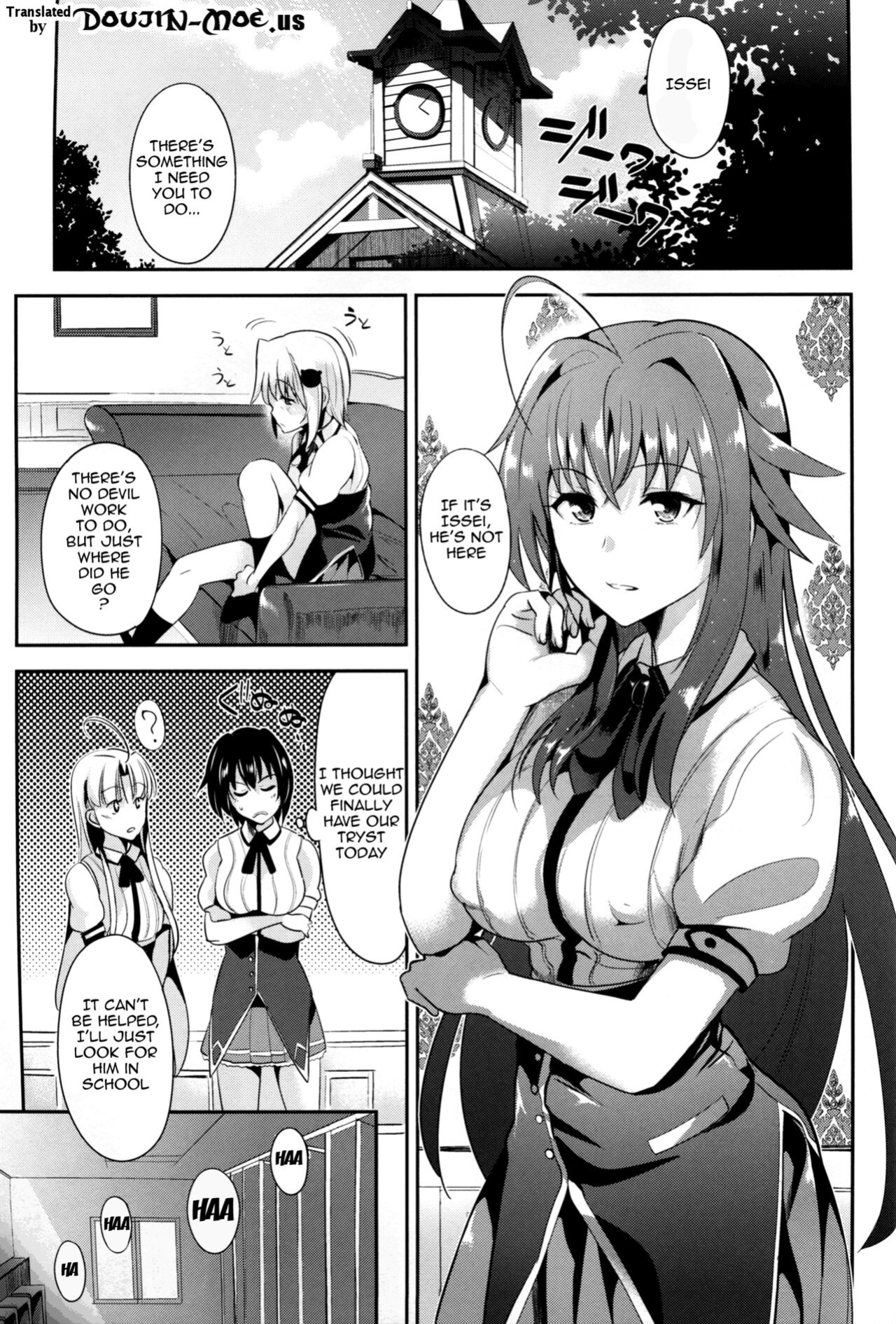 (C88) [Shijou Misaki (Satou Souji)] Highschool Seishun Hakusho H+H | Highschool of Spring White Paper H+H (Highschool DxD)