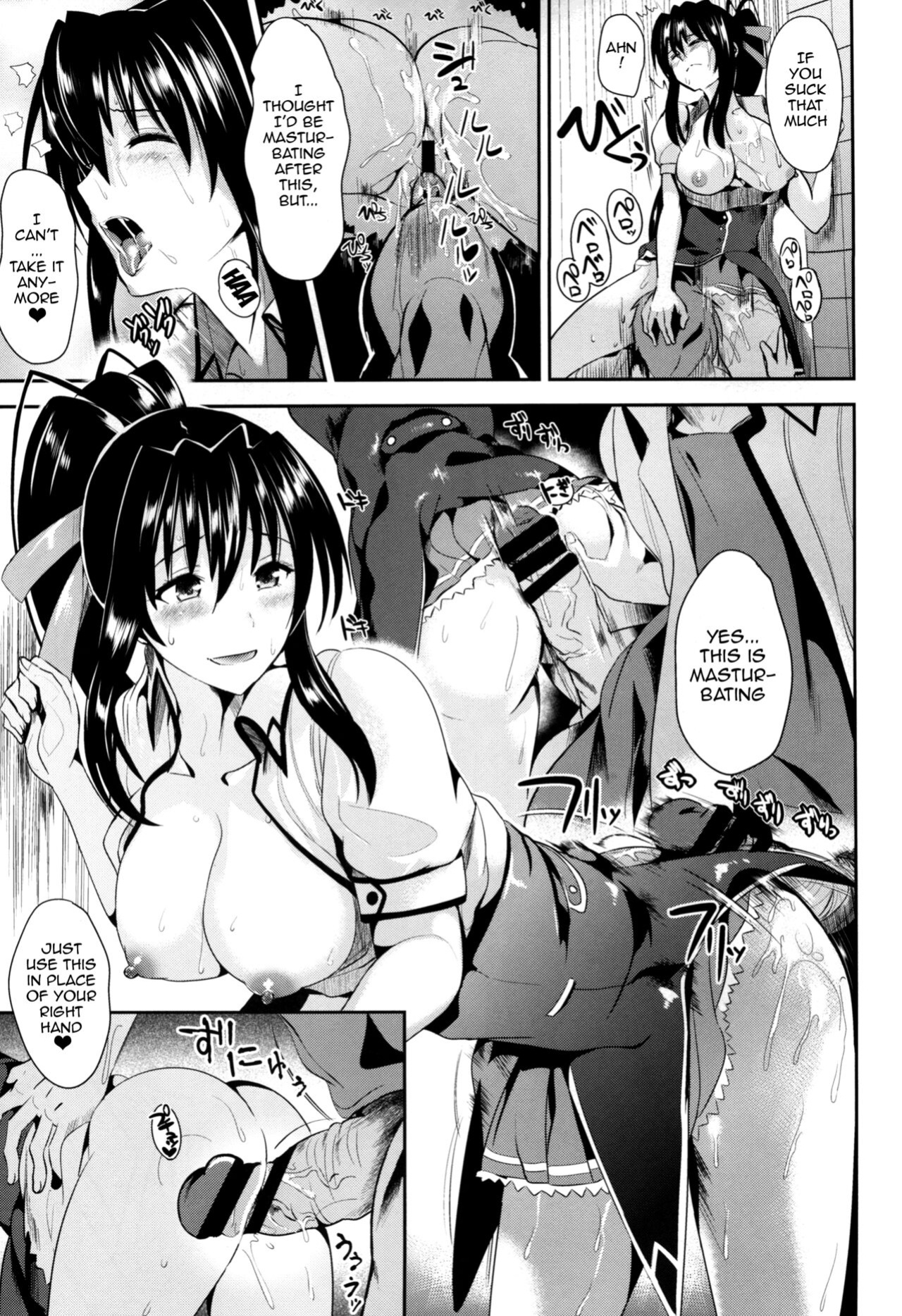 (C88) [Shijou Misaki (Satou Souji)] Highschool Seishun Hakusho H+H | Highschool of Spring White Paper H+H (Highschool DxD)