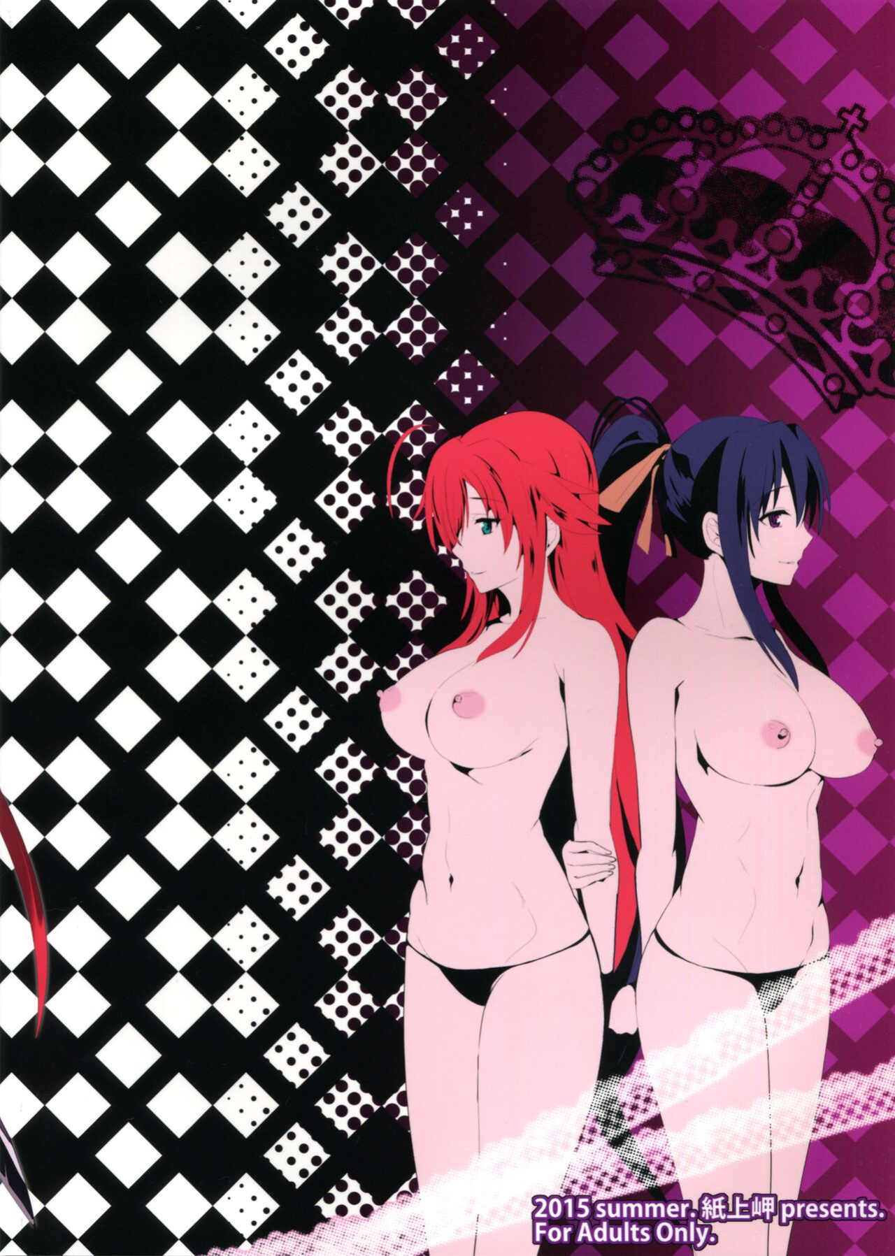 (C88) [Shijou Misaki (Satou Souji)] Highschool Seishun Hakusho H+H | Highschool of Spring White Paper H+H (Highschool DxD)