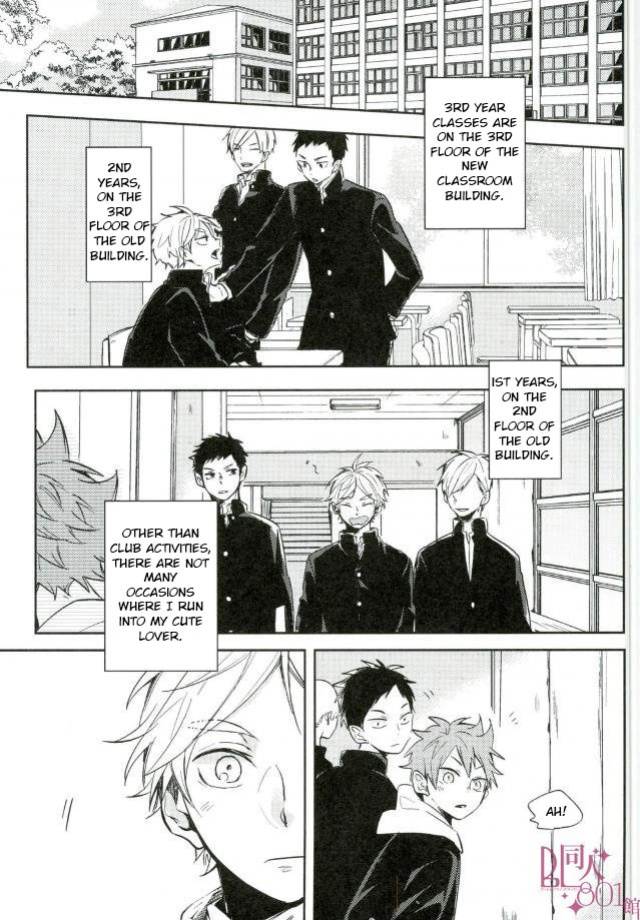 (RTS!!13) [catsnake (75)] LOVEPOTION (Haikyuu!!) [Jelee]