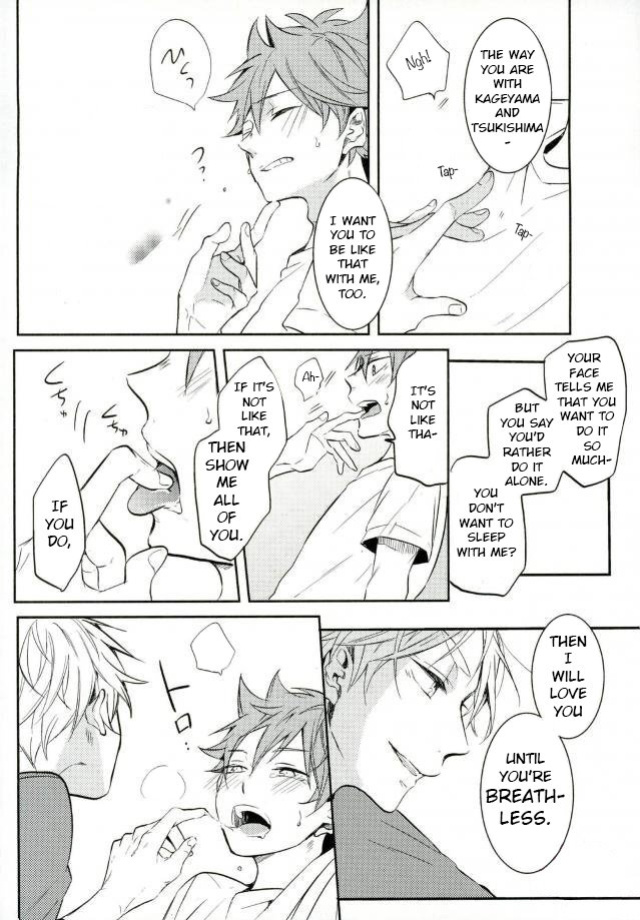 (RTS!!13) [catsnake (75)] LOVEPOTION (Haikyuu!!) [Jelee]