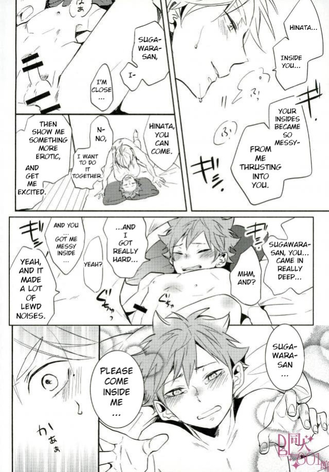 (RTS!!13) [catsnake (75)] LOVEPOTION (Haikyuu!!) [Jelee]
