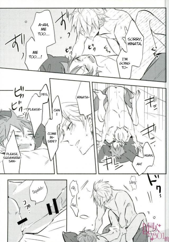 (RTS!!13) [catsnake (75)] LOVEPOTION (Haikyuu!!) [Jelee]