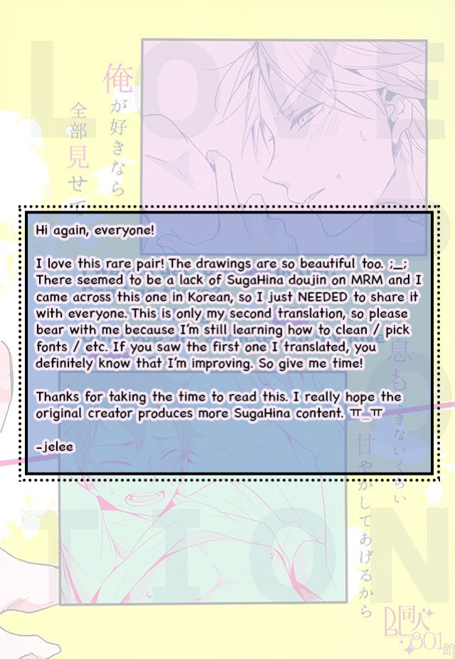 (RTS!!13) [catsnake (75)] LOVEPOTION (Haikyuu!!) [Jelee]