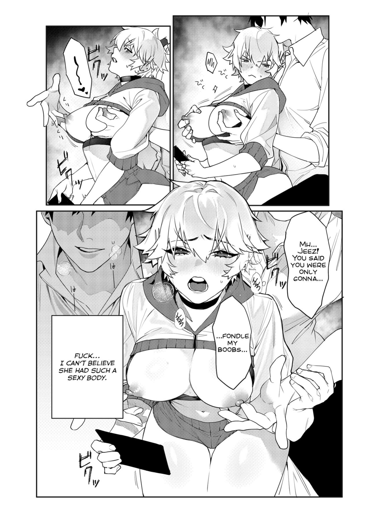 [Pacifier heaven (Shishamo)] Gamer Kanojo no Oppai Monde Mita Kekka… | What Happens if You Try to Fondle a Gamer Chick's Boobs... [Nisor]