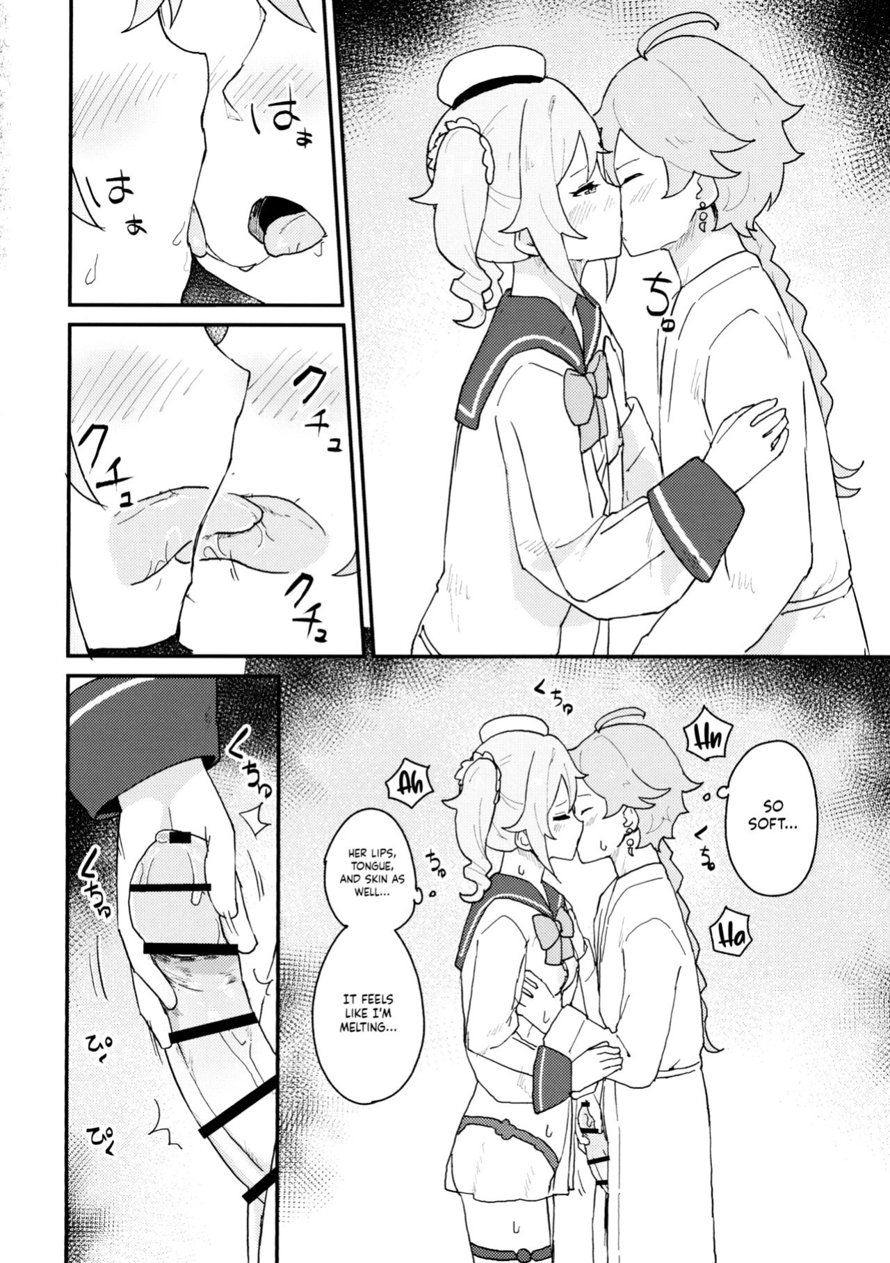 (C99) [Koromoko Kokoro (Koromotake)] Seiyoku no Tsuyoi Barbara no Hanashi | A Book About Barbara's Strong Libido (Genshin Impact) [LunaticSeibah]