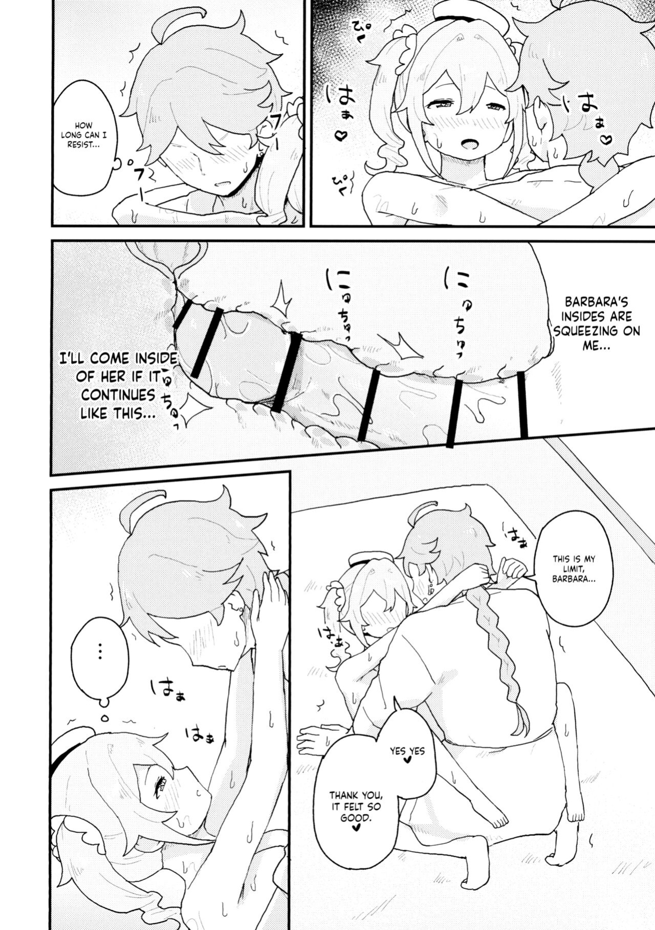 (C99) [Koromoko Kokoro (Koromotake)] Seiyoku no Tsuyoi Barbara no Hanashi | A Book About Barbara's Strong Libido (Genshin Impact) [LunaticSeibah]