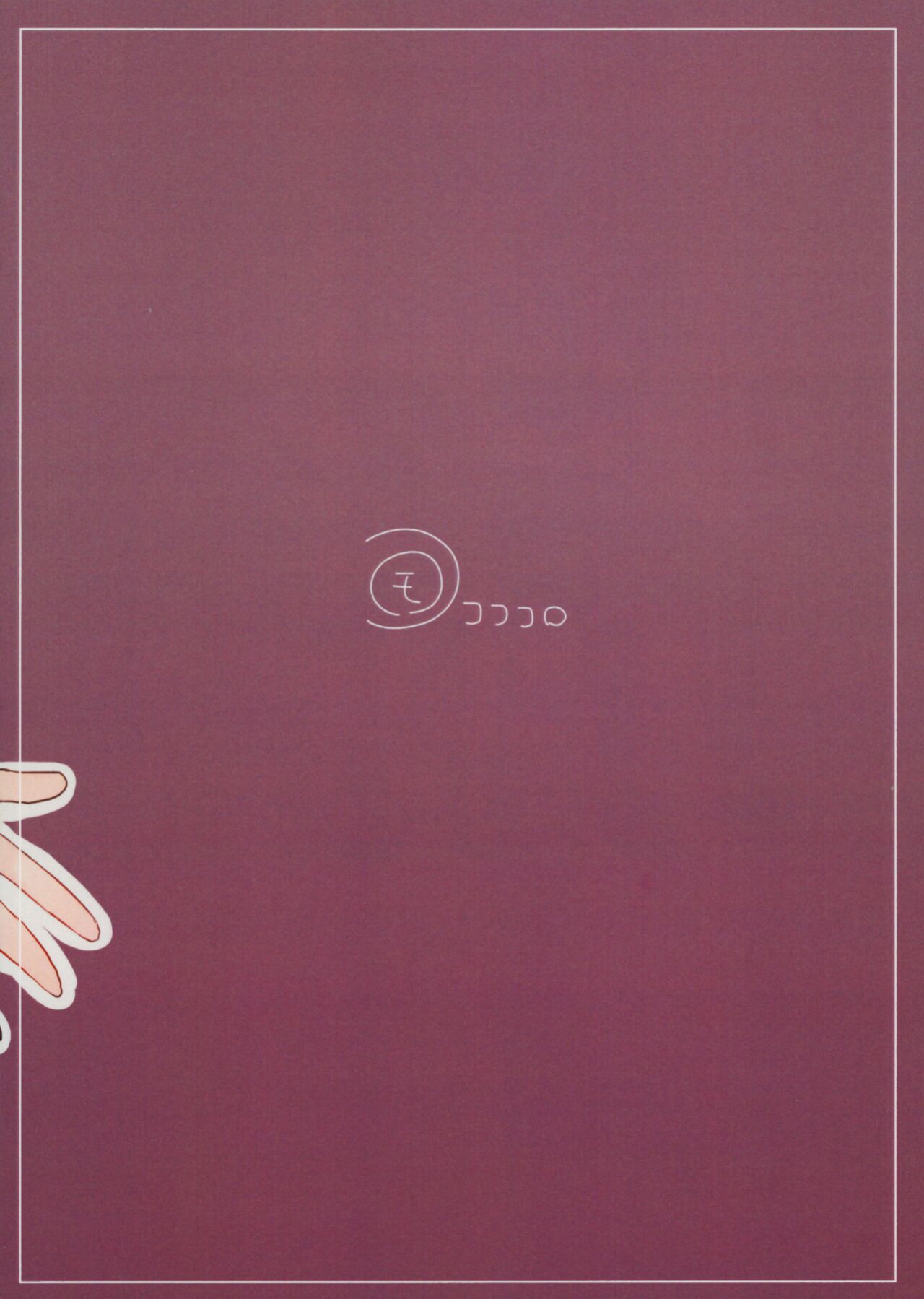 (C99) [Koromoko Kokoro (Koromotake)] Seiyoku no Tsuyoi Barbara no Hanashi | A Book About Barbara's Strong Libido (Genshin Impact) [LunaticSeibah]
