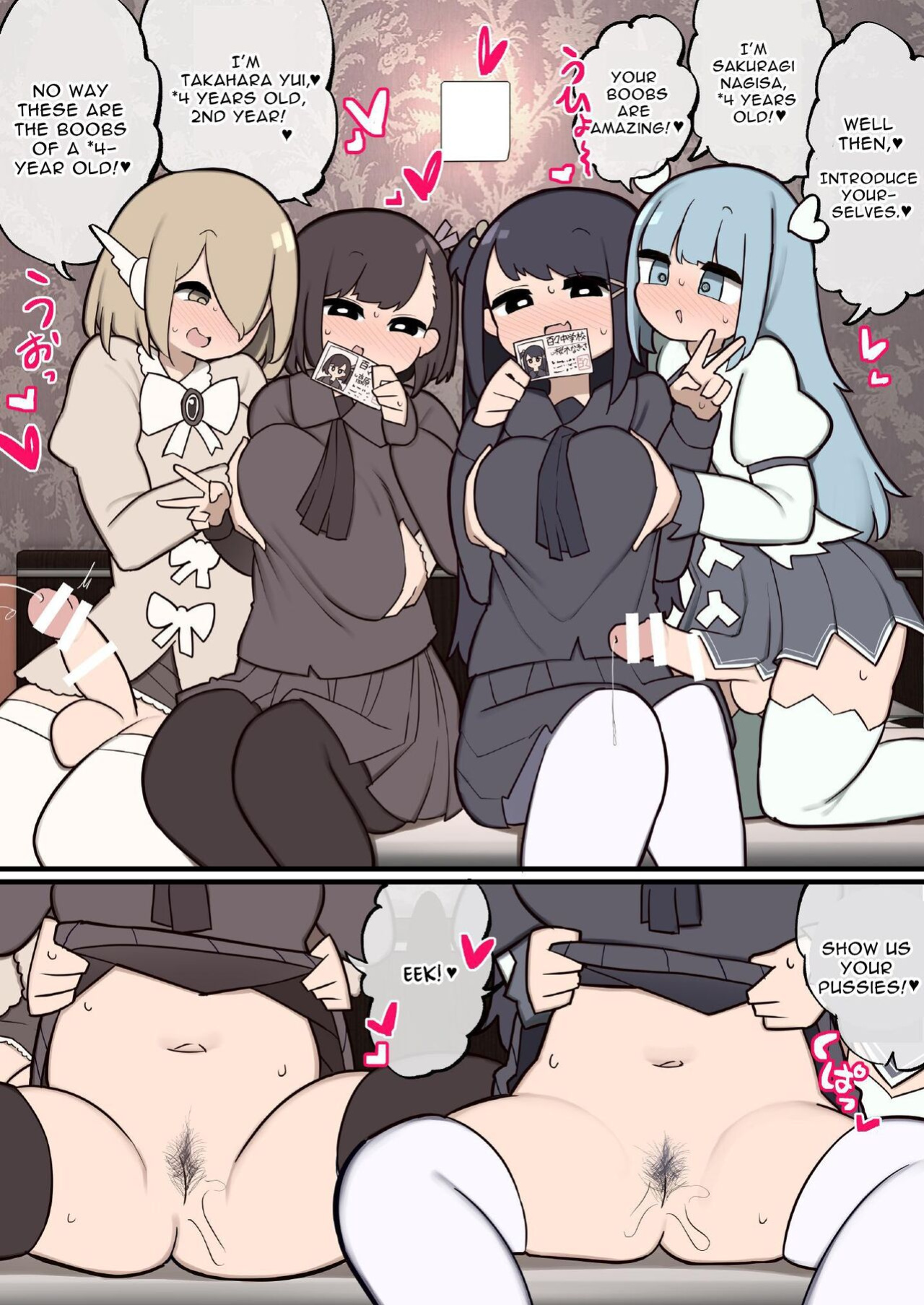 [Izumo Gasshuukoku (Momomo Gasshuukoku)] Futanari Magical Girls ~Grow Dicks and Have Their Way With Their Fans~