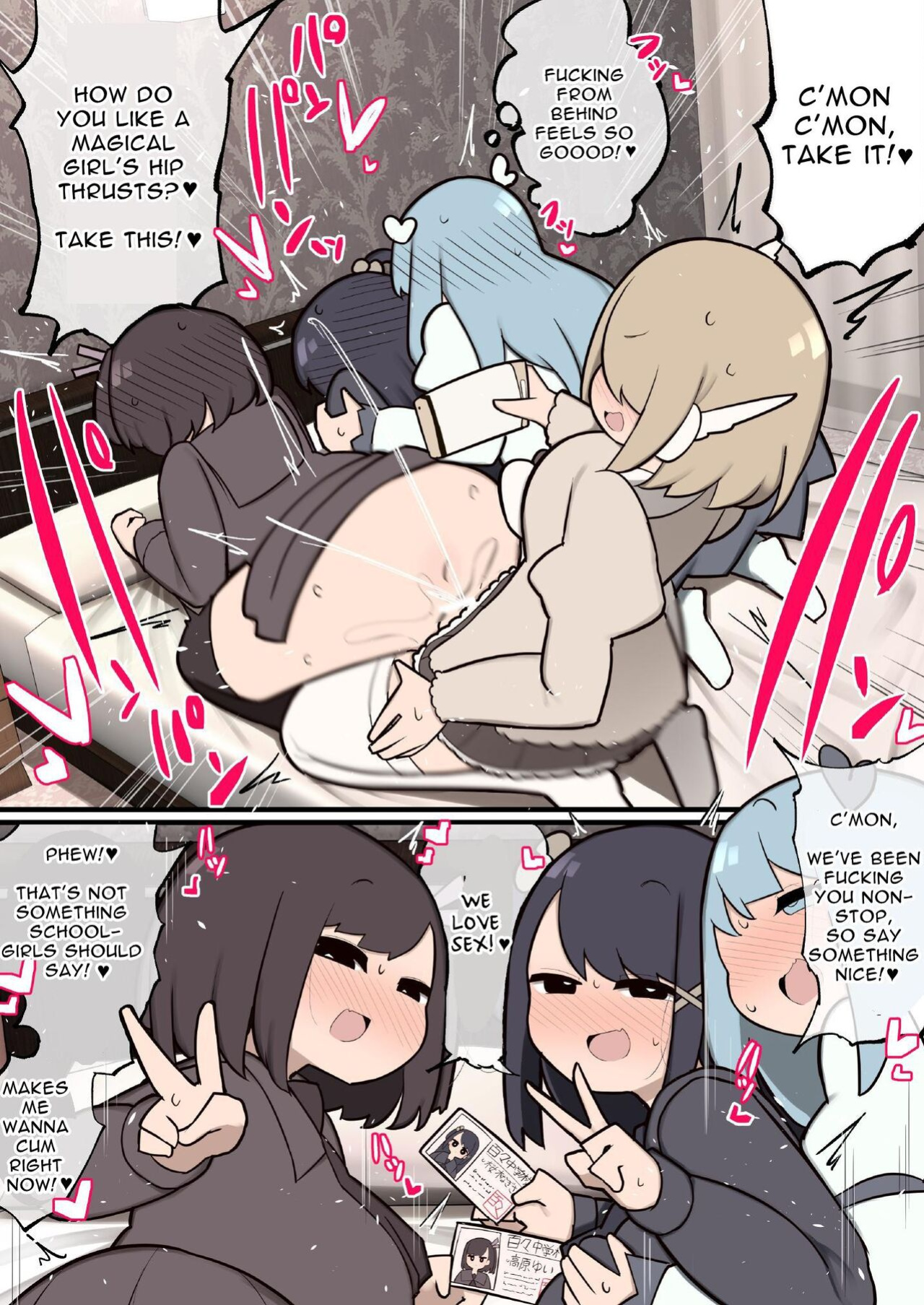 [Izumo Gasshuukoku (Momomo Gasshuukoku)] Futanari Magical Girls ~Grow Dicks and Have Their Way With Their Fans~