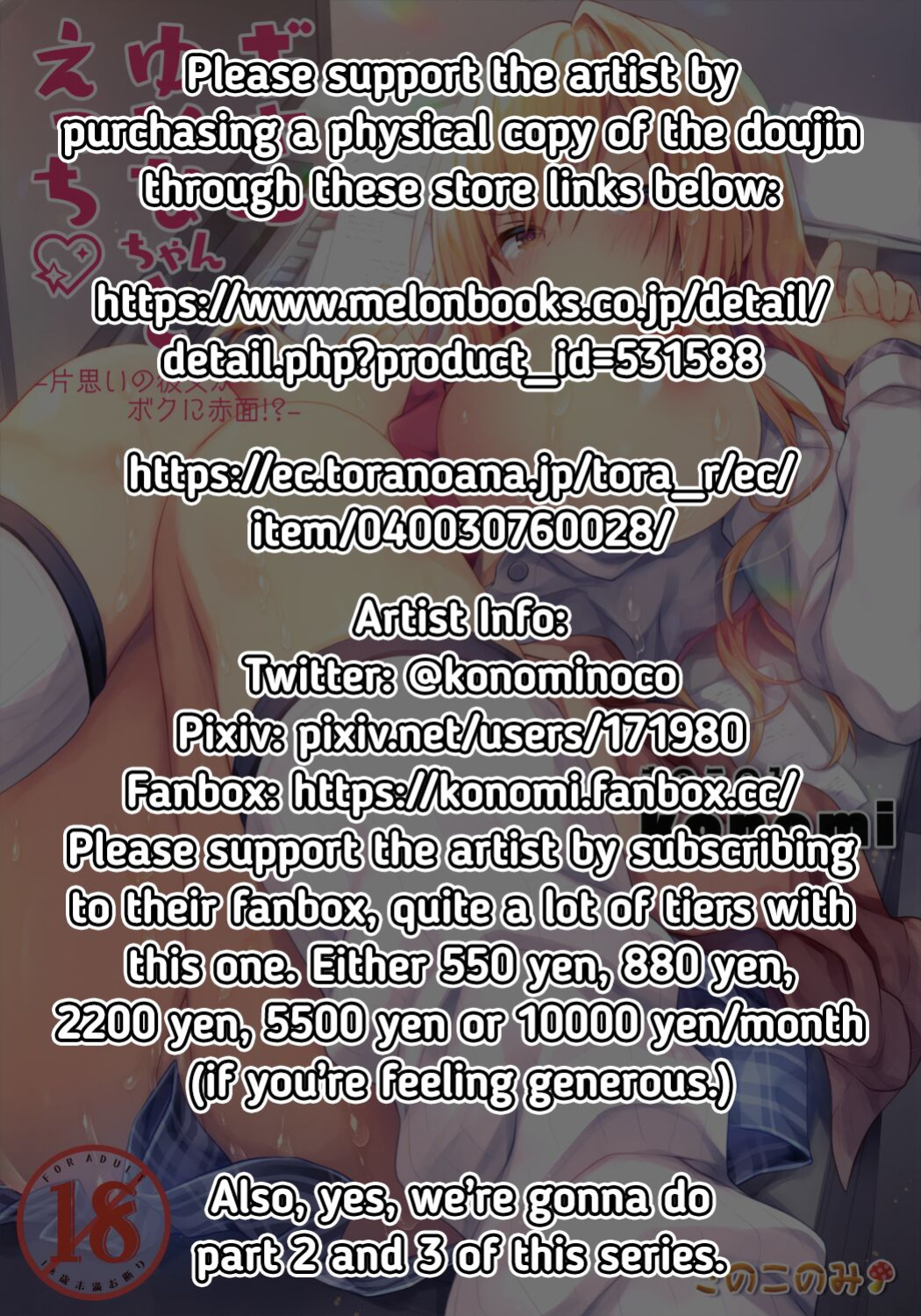 (C96) [Kinokonomi (konomi)] Gyaru Yuina-chan to Ecchi -Kataomoi no Kanojo ga Boku ni Sekimen!?- | Having Sex with Yuina-chan, the Gyaru -My Secret Crush is Blushing at Me!?- [RedLantern]