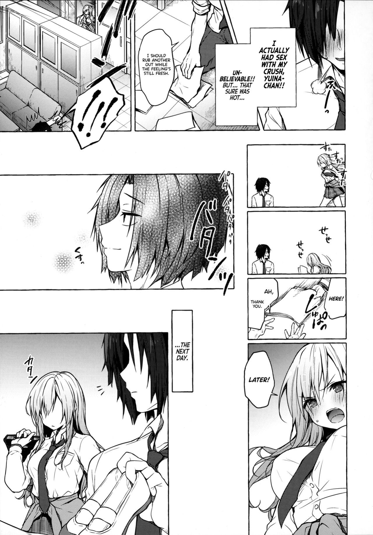 (C96) [Kinokonomi (konomi)] Gyaru Yuina-chan to Ecchi -Kataomoi no Kanojo ga Boku ni Sekimen!?- | Having Sex with Yuina-chan, the Gyaru -My Secret Crush is Blushing at Me!?- [RedLantern]