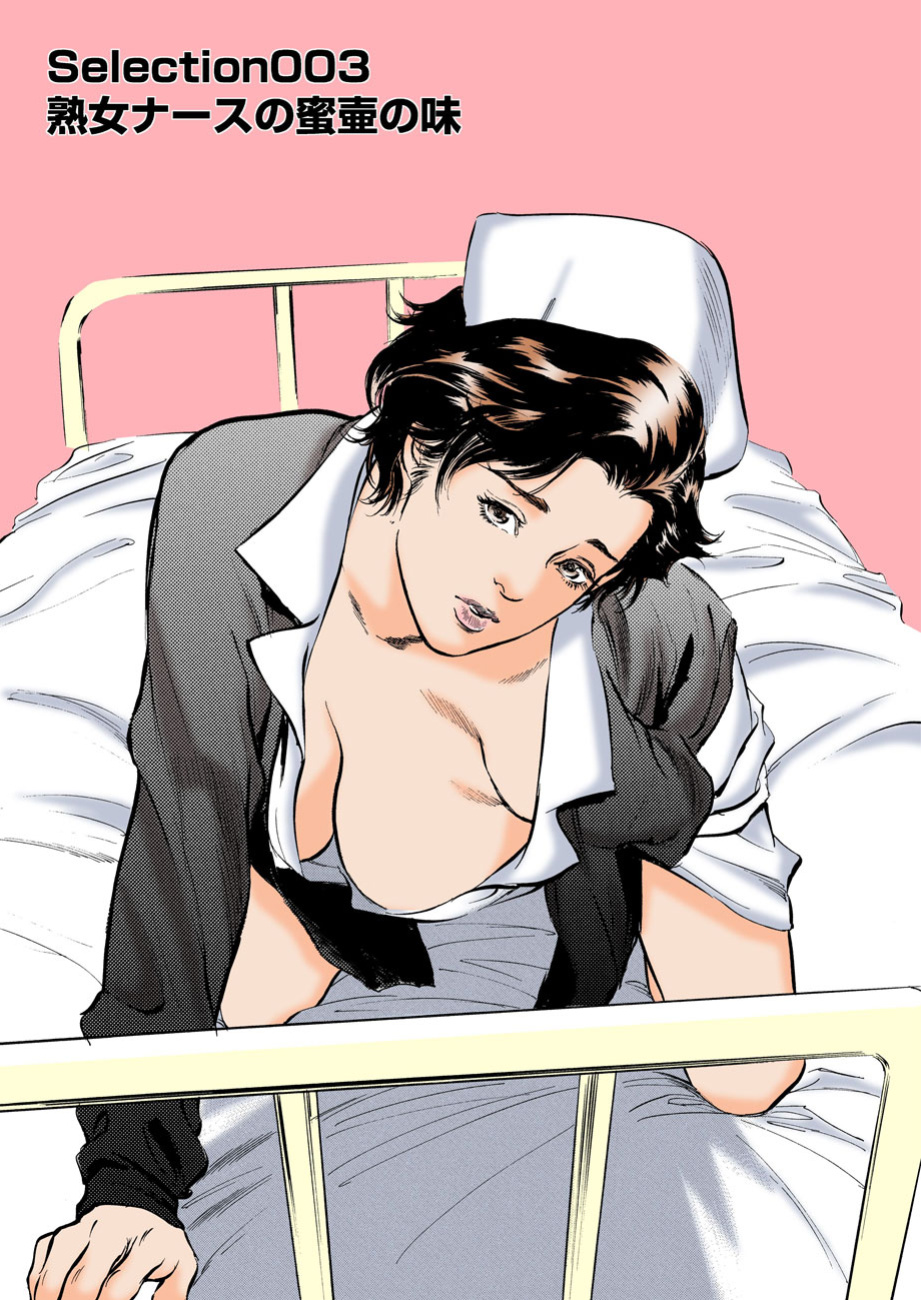 [Hazuki Kaoru] Hontou ni Atta H na Taiken Oshiemasu ULTRA Best (Full Color Version) [SELECTON 003]