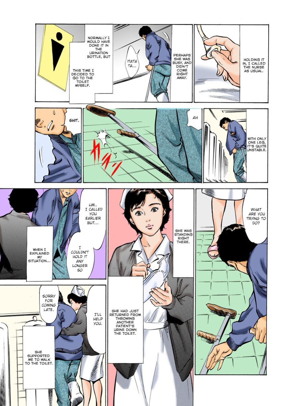 [Hazuki Kaoru] Hontou ni Atta H na Taiken Oshiemasu ULTRA Best (Full Color Version) [SELECTON 003]