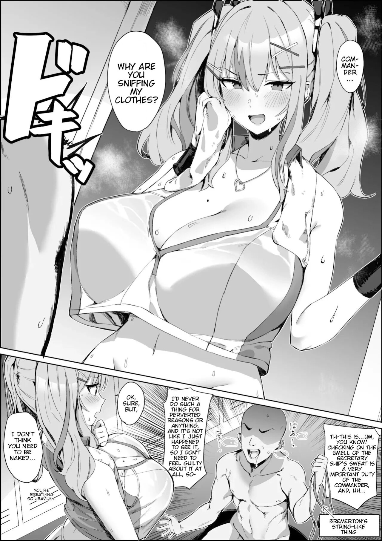 [Hotate-chan] Asekusai Hishokan wa... Suki? | Do You Like... Sweaty Secretary Ships? (Azur Lane) [JKScans]