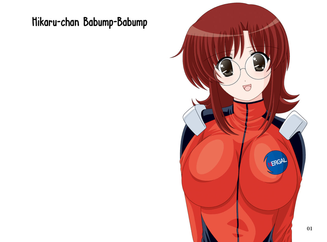 [Mental Specialist (Watanabe Yoshimasa)] Hikaru-chan Dokidoki | Hikaru-chan Babump-Babump (Nadenade DL) (Martian Successor Nadesico) [EHCOVE]