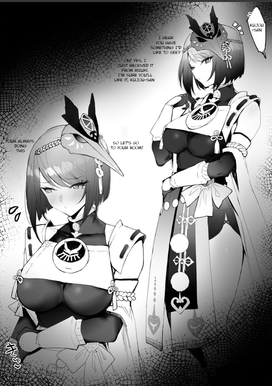 [remora] Flirting after training (Haragami)