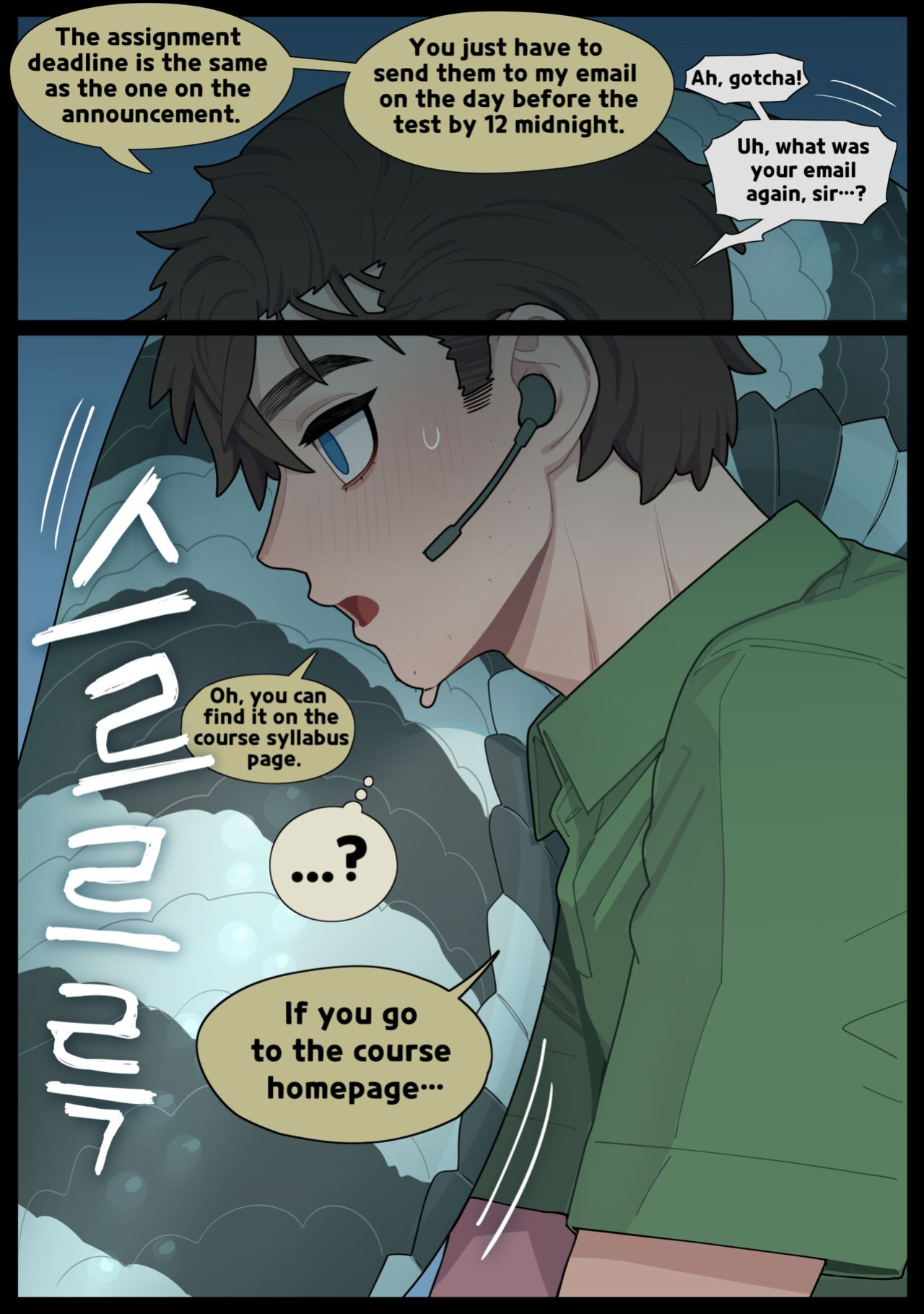 [SPARROWL] Digestion