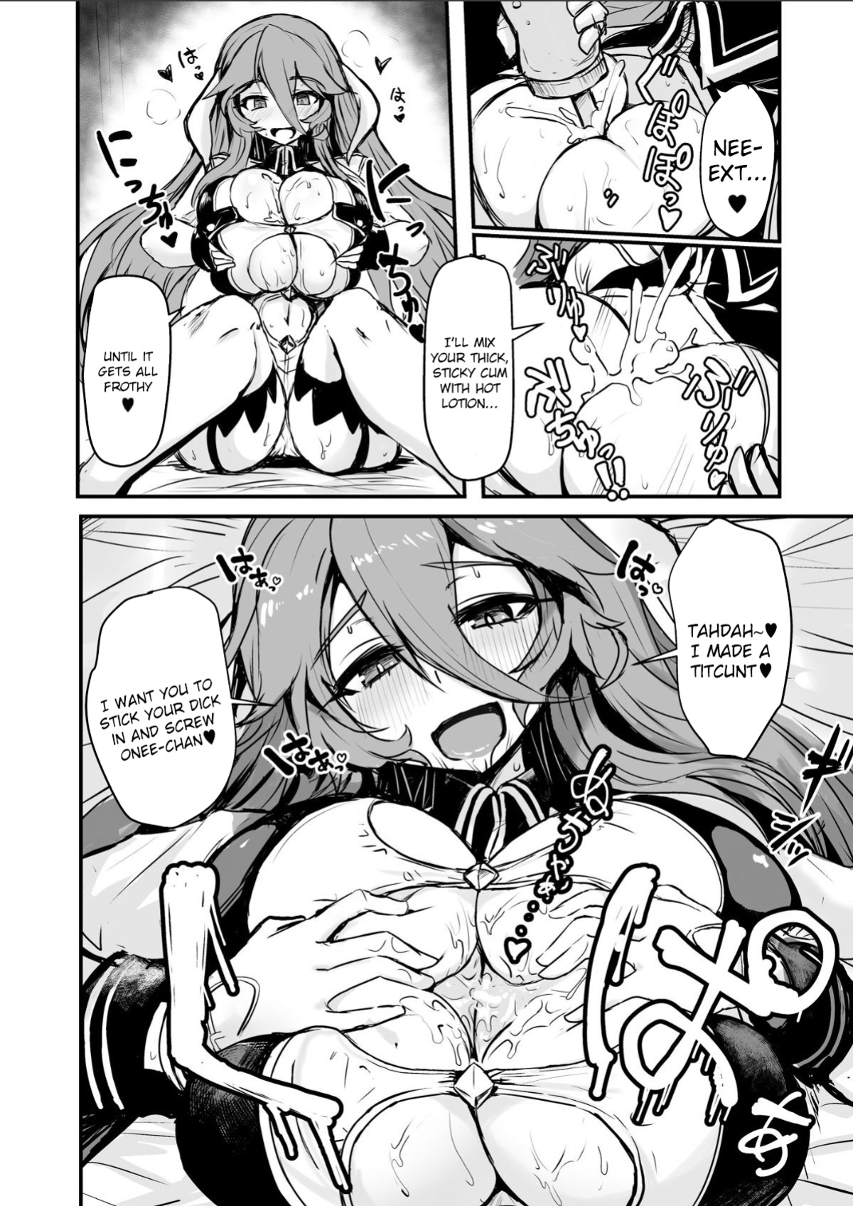 [Bazunekoya (Bazuneko)] Kill Hime no Iru Paizuri Fuuzoku | A Titfuck Brothel With Killer Princesses (Phantom of the Kill) {brolen}