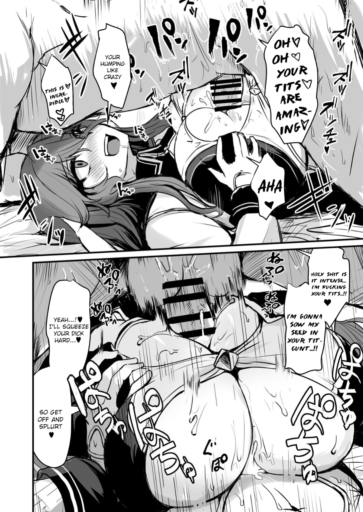 [Bazunekoya (Bazuneko)] Kill Hime no Iru Paizuri Fuuzoku | A Titfuck Brothel With Killer Princesses (Phantom of the Kill) {brolen}