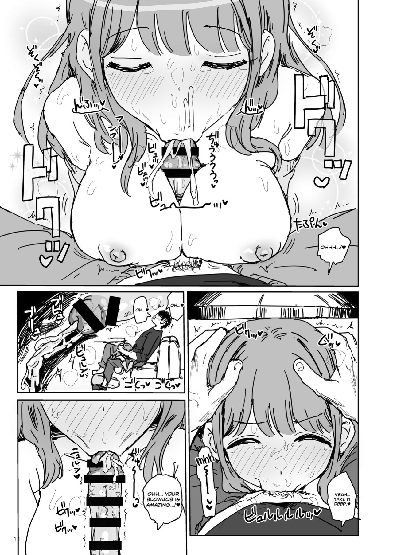 [Gamenhaji (Noji)] Nanaka SeX 2
