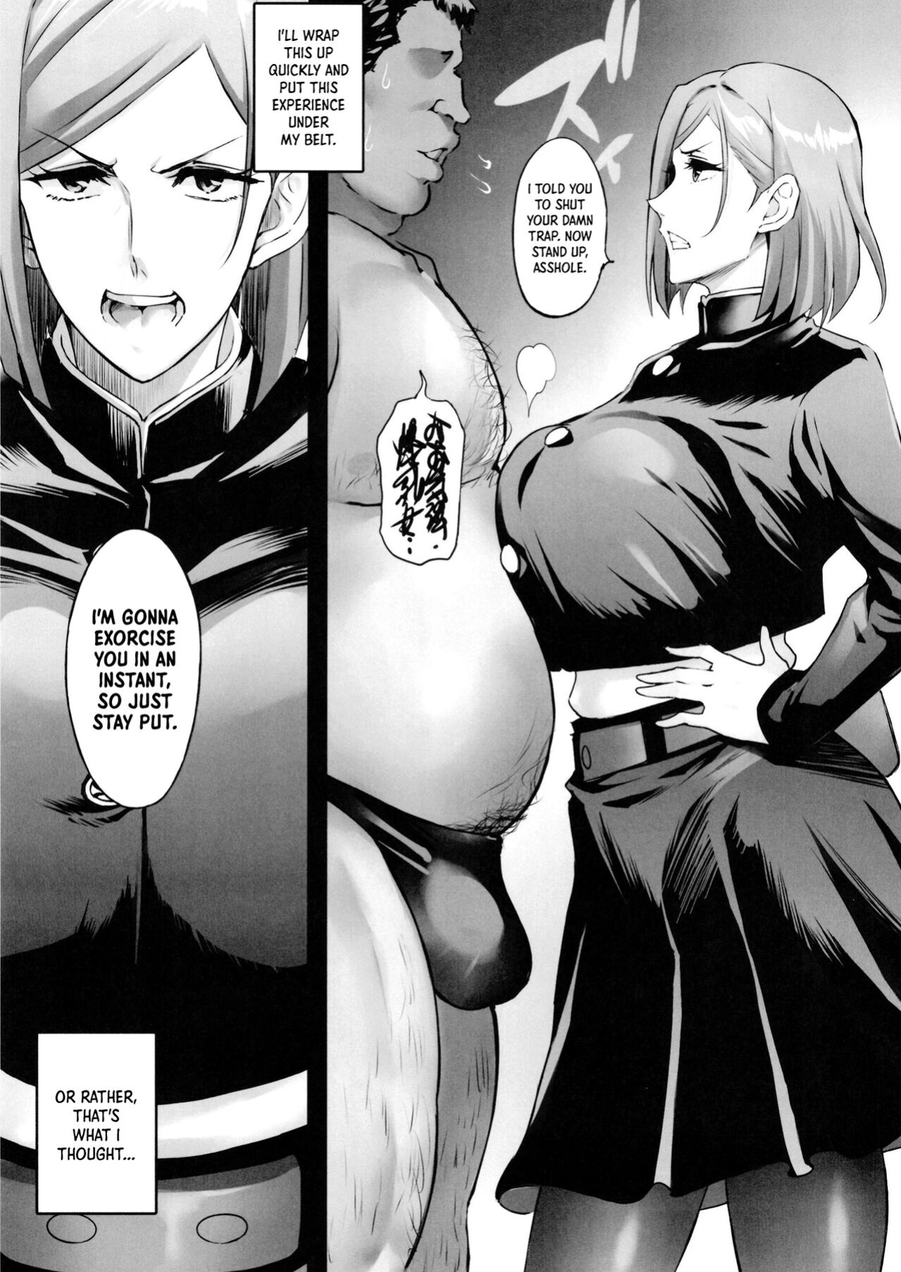 [Diogenes Club (Haikawa Hemlen)] Nobara Wakarase | Nobara Correction (Jujutsu Kaisen) [Panatical]