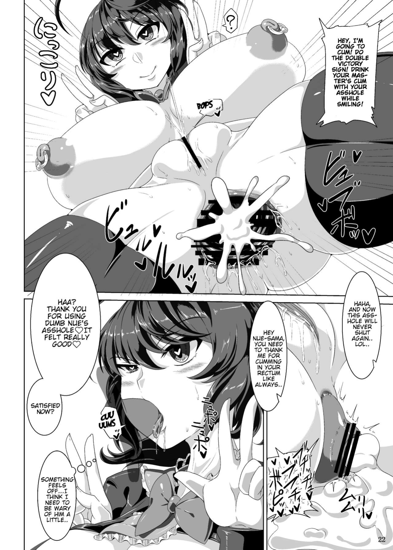 [Kei Kei Kei Loan (Kei)] Nue-chan (Sennou Taisei Goki Hiku no Mono o Sasu) (Touhou Project) [hardcase8translates]