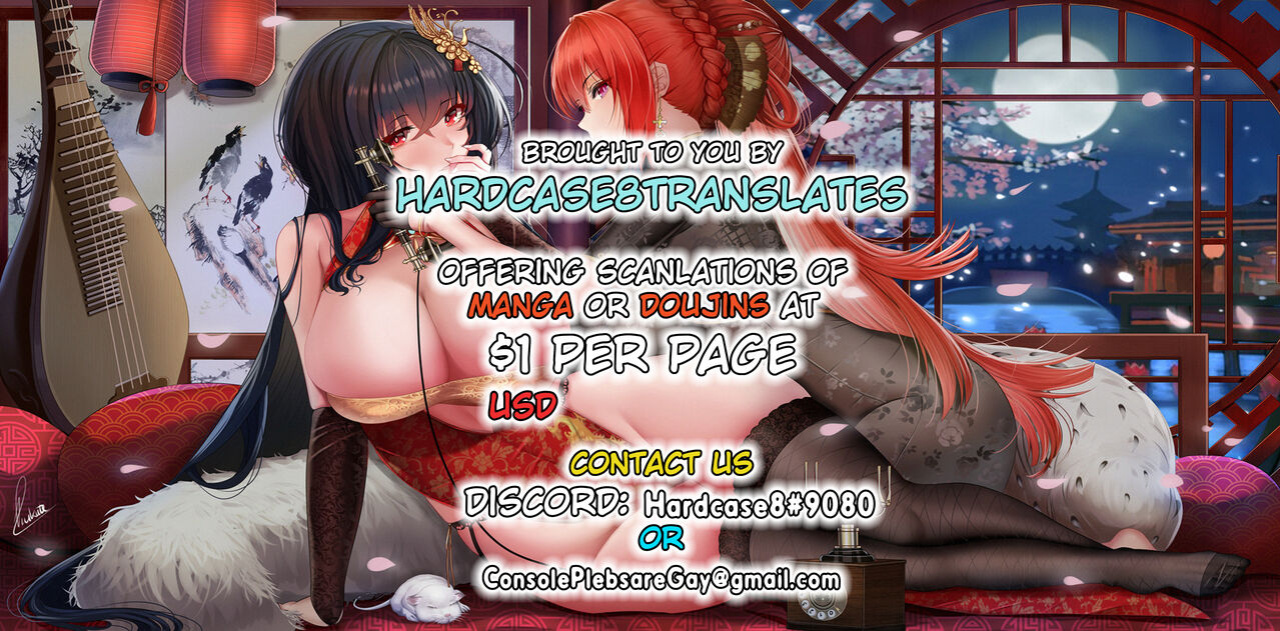 [Kei Kei Kei Loan (Kei)] Nue-chan (Sennou Taisei Goki Hiku no Mono o Sasu) (Touhou Project) [hardcase8translates]