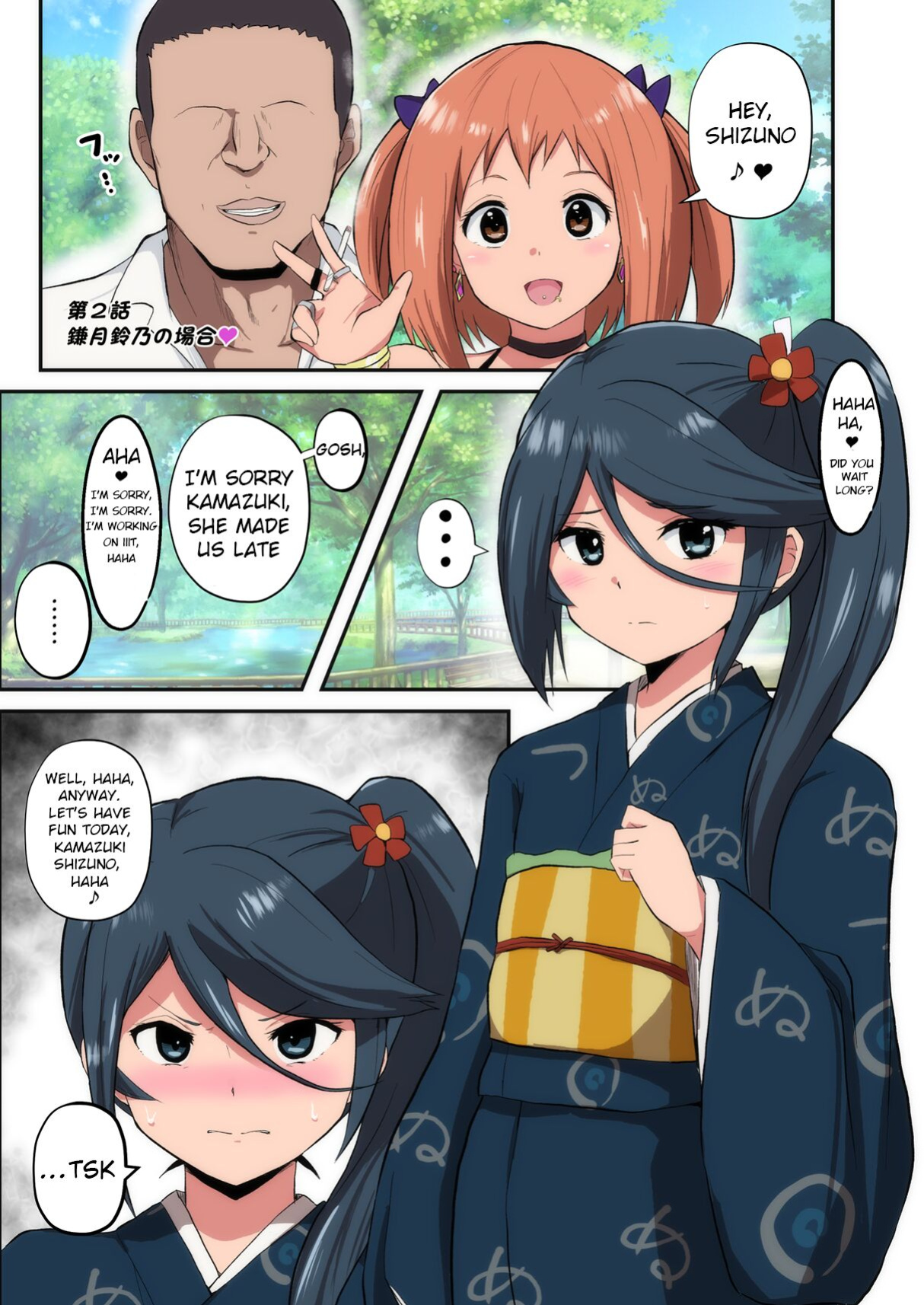 [Sanatuki] Maou-sama! Saimin (Hataraku Maou-sama!) [hardcase8translates]