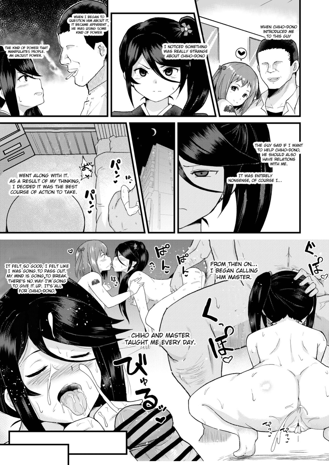 [Sanatuki] Maou-sama! Saimin (Hataraku Maou-sama!) [hardcase8translates]