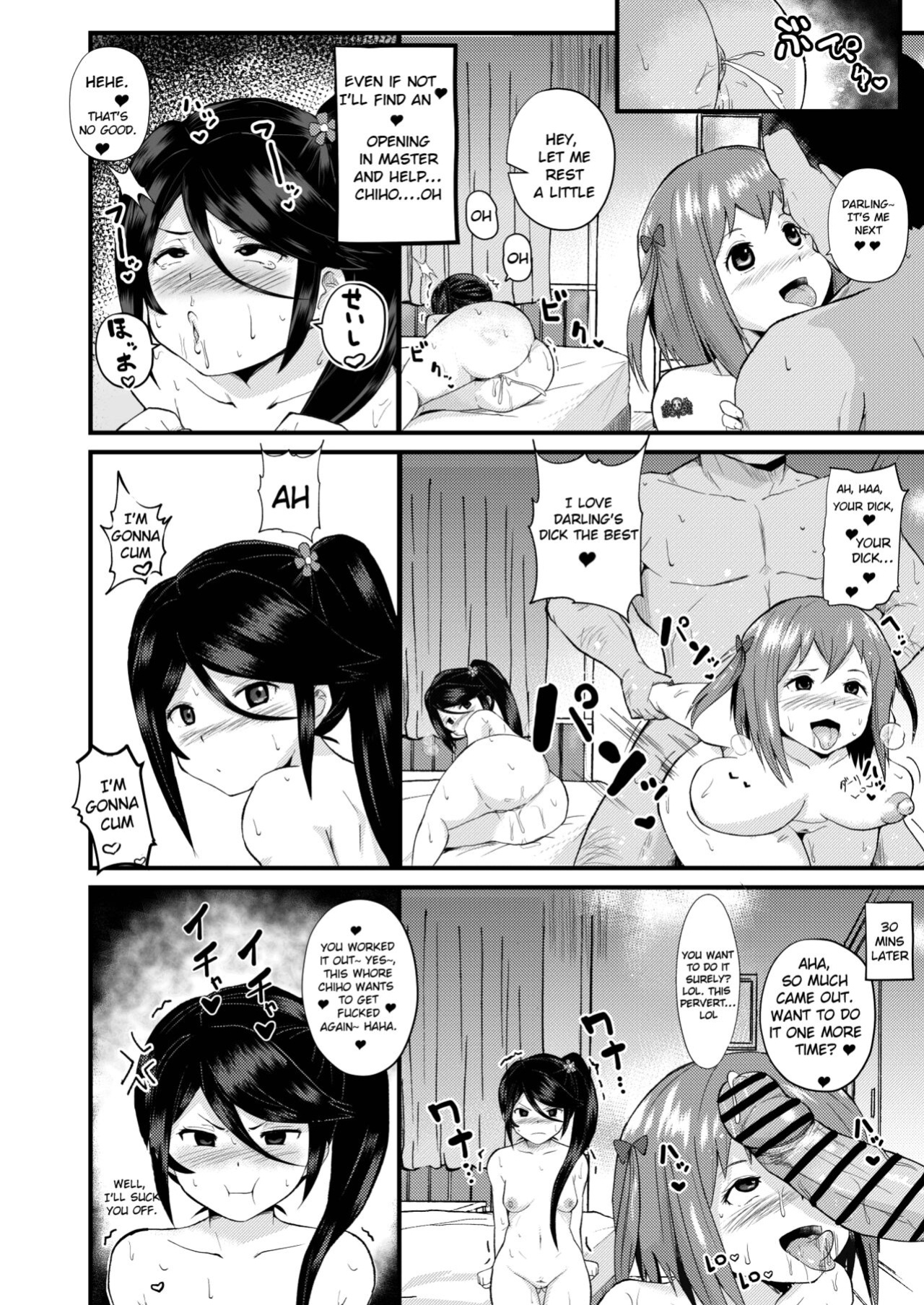 [Sanatuki] Maou-sama! Saimin (Hataraku Maou-sama!) [hardcase8translates]