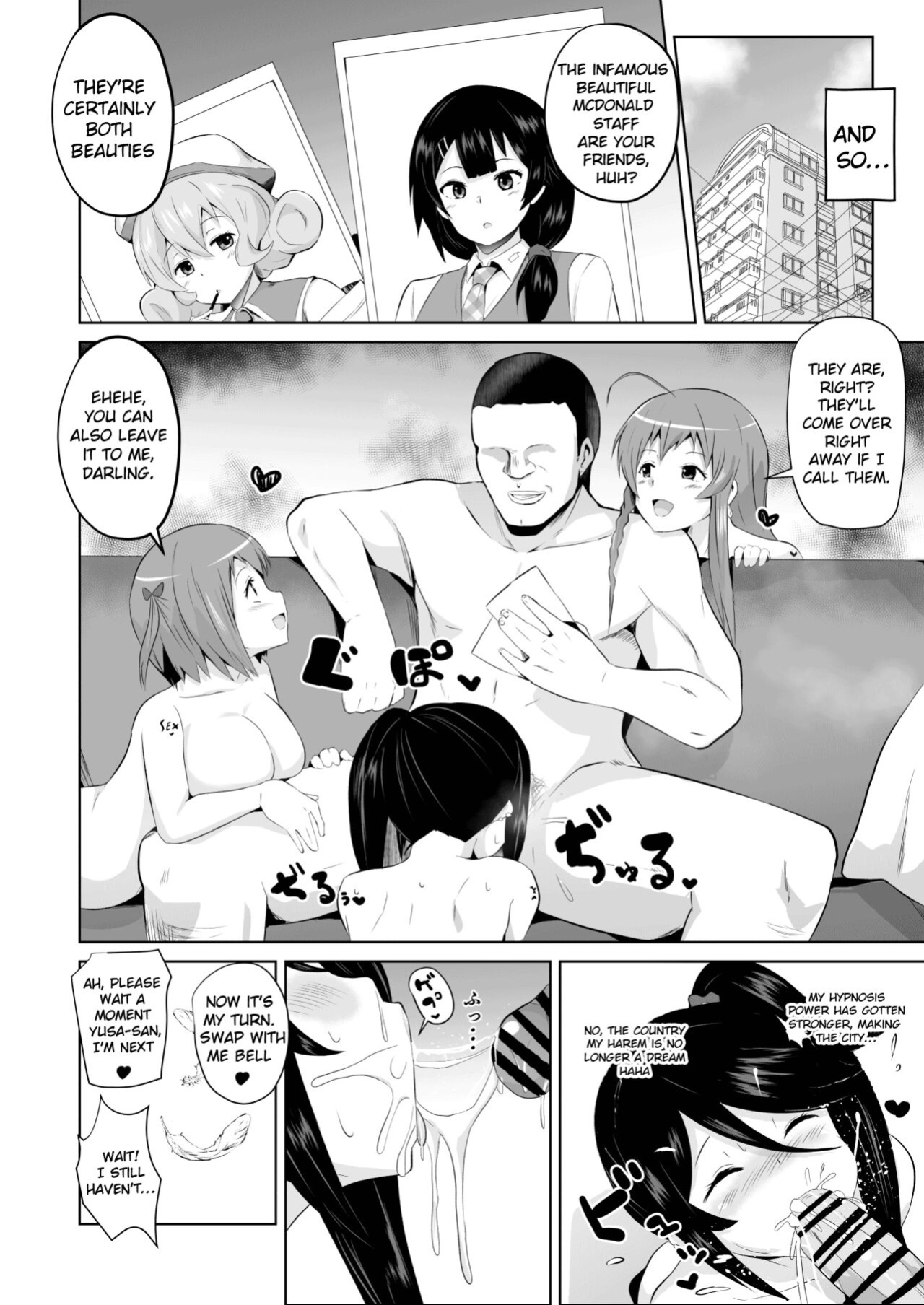 [Sanatuki] Maou-sama! Saimin (Hataraku Maou-sama!) [hardcase8translates]