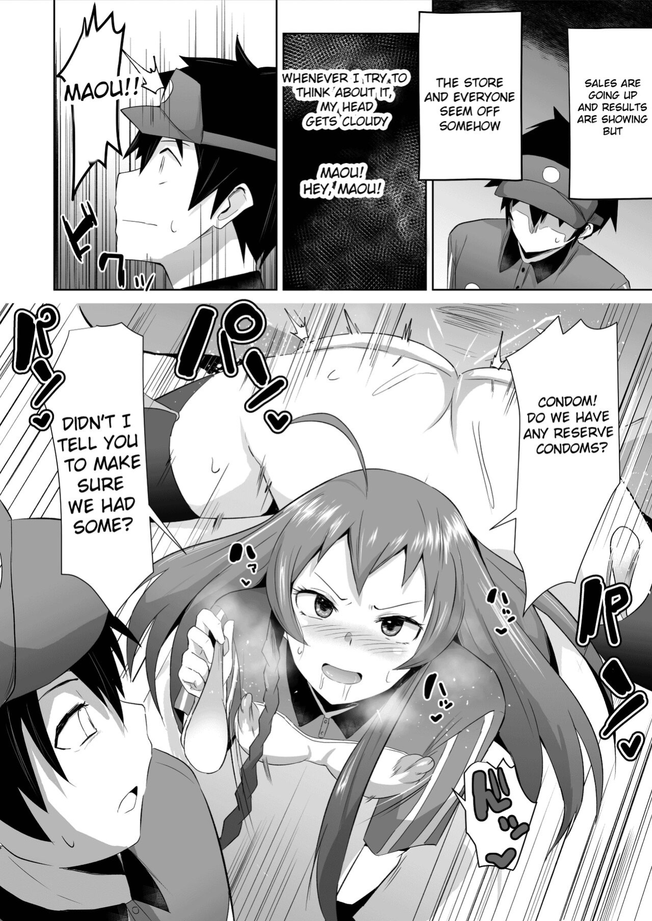 [Sanatuki] Maou-sama! Saimin (Hataraku Maou-sama!) [hardcase8translates]