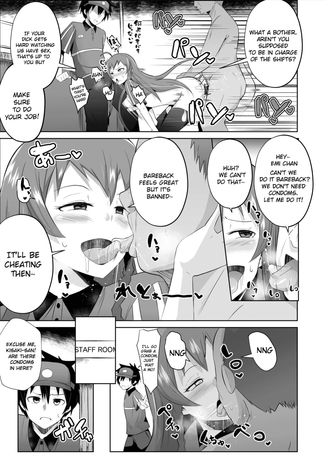 [Sanatuki] Maou-sama! Saimin (Hataraku Maou-sama!) [hardcase8translates]